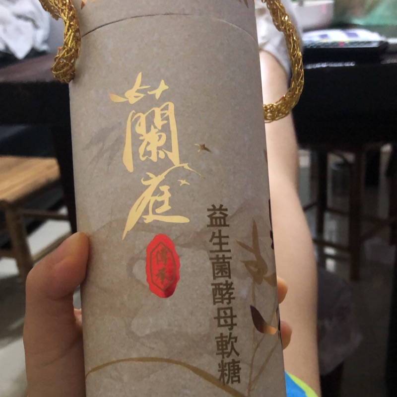 蘭庭酵素軟糖。葡萄口味