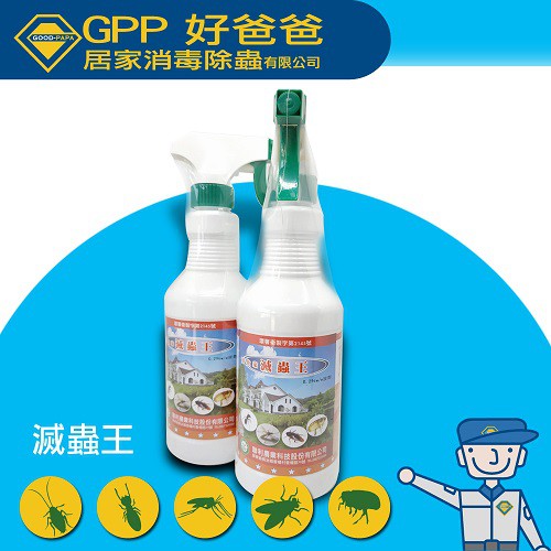 電子發票 Gpp好爸爸 滅蟲王 500ml 殘效成份 益達胺0 ２ W W 蝦皮購物