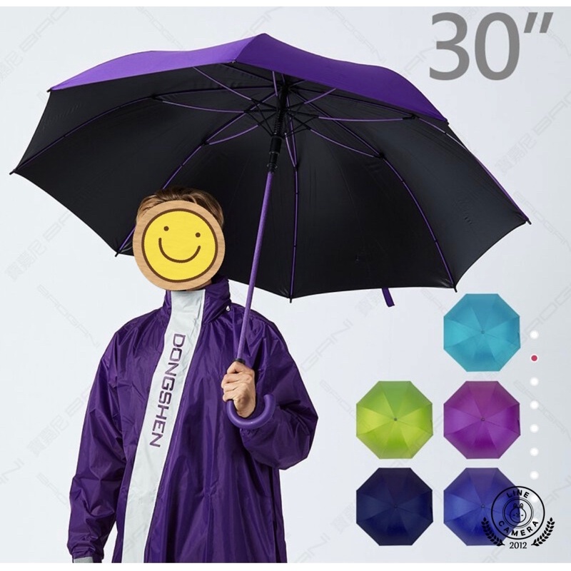 《SD2h》大促銷！防曬黑膠 30吋 超大傘面 半自動傘 玻璃纖維 車用大傘 雨傘 雨具 遮陽傘 拐杖傘 直傘 超輕