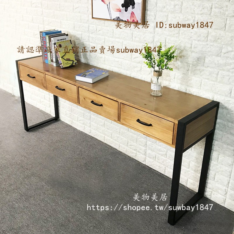 【美物美居】loft實木書桌工業風復古做舊簡約鐵藝長條案超窄書桌40cm靠墻邊桌