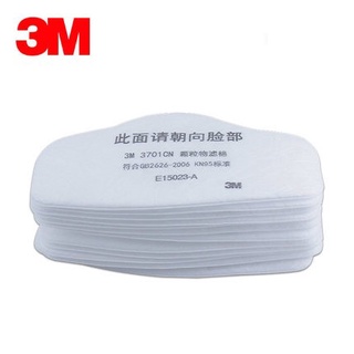 3M 3701cn濾棉 防塵過濾棉 適用3200/HF52防塵面具 10片/包
