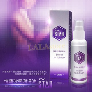 STAR矽性潤滑液 (100ml) 情趣 潤滑油 後庭潤滑液