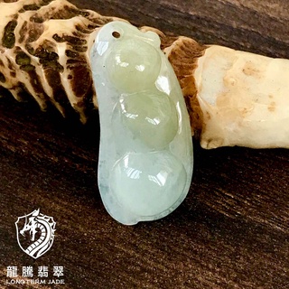 【龍騰翡翠】 天然A貨 緬甸玉 翡翠 豆莢 冰種 墜子 吊墜 鑽墜 糯種 帶綠 質地極佳 雕工細膩 A貨 冰種 玉墜