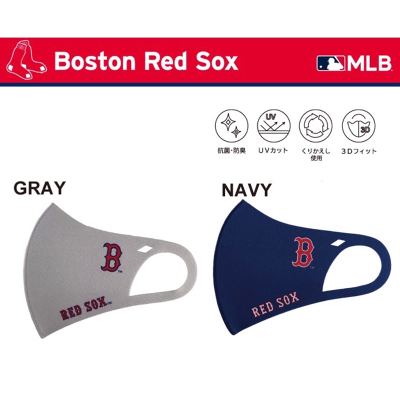 MLB「BostonRedSox」3D立體結構機能布口罩（韓國製）現貨