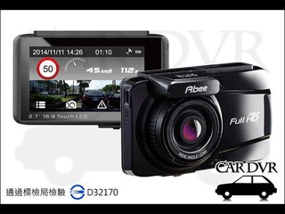 熊寶寶汽材送16G記憶卡 快譯通 Abee V53T GPS 測速 觸控螢幕行車紀錄器3688元含運