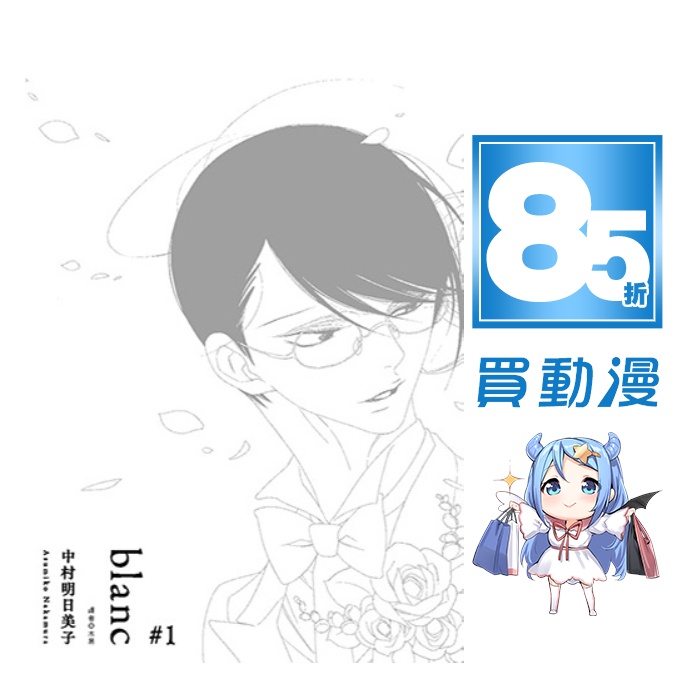 尖端卒業的價格推薦 21年12月 比價比個夠biggo