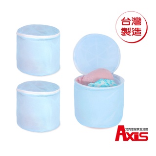 《艾克思》台灣製天藍色防滑拉鍊細密網內衣清洗袋