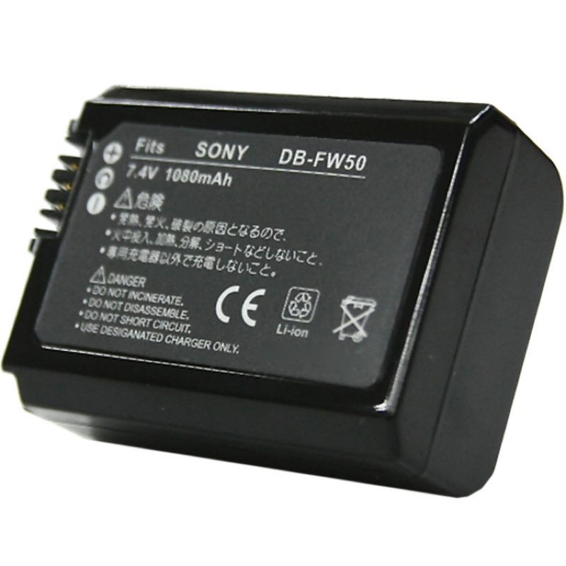 鋰電池 for Sony NP-FW50 (DB-FW50)