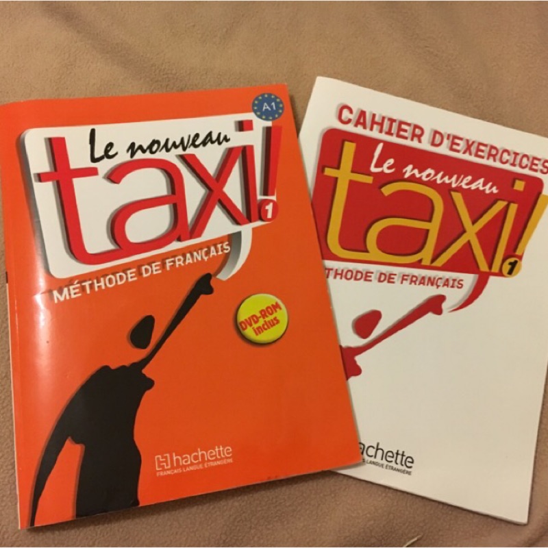 已降近全新 Le nouveau taxi1 法語課本 練習本 師大法語