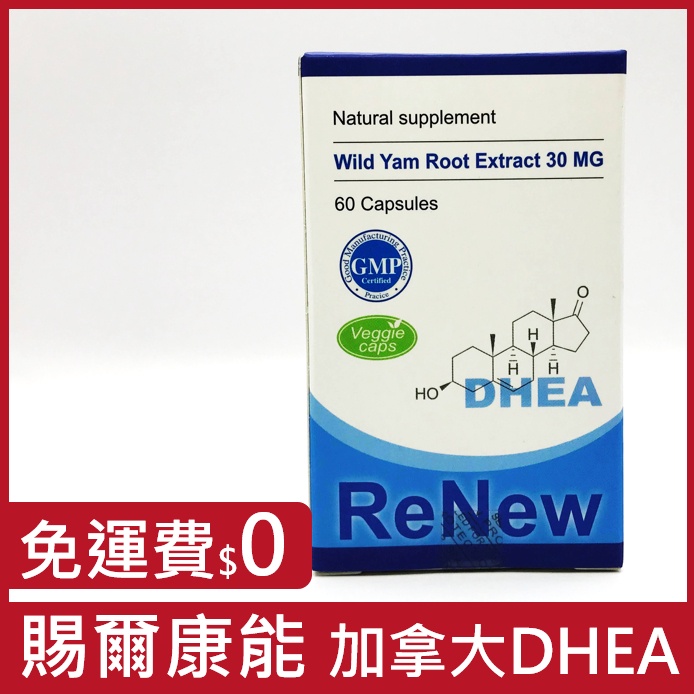賜爾康能的價格推薦 2021年12月 比價比個夠biggo
