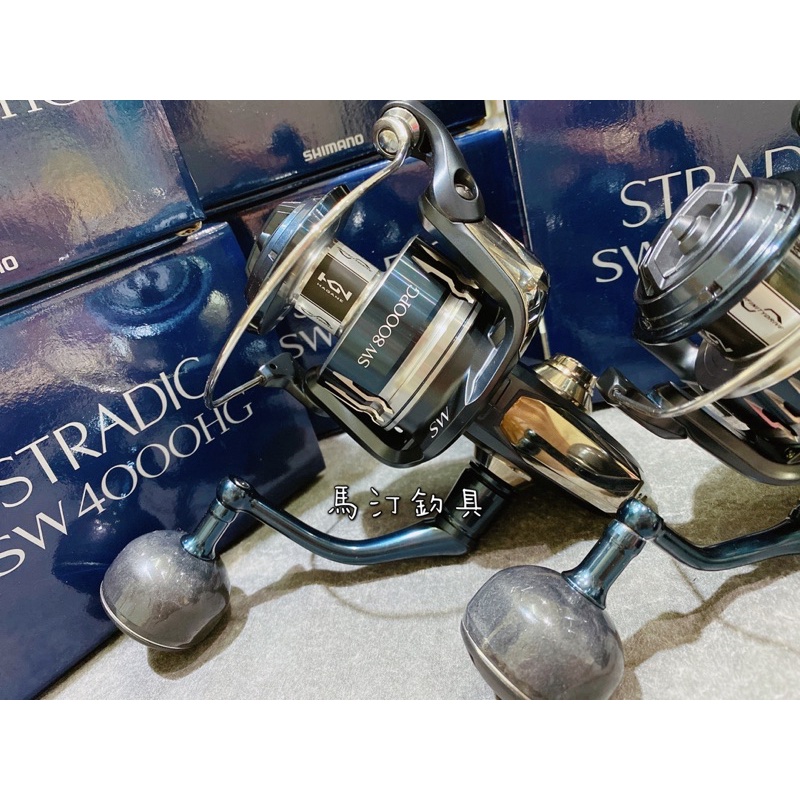 原廠公司貨SHIMANO STRADIC SW4000HG SW4000XG SW6000HG SW8000PG