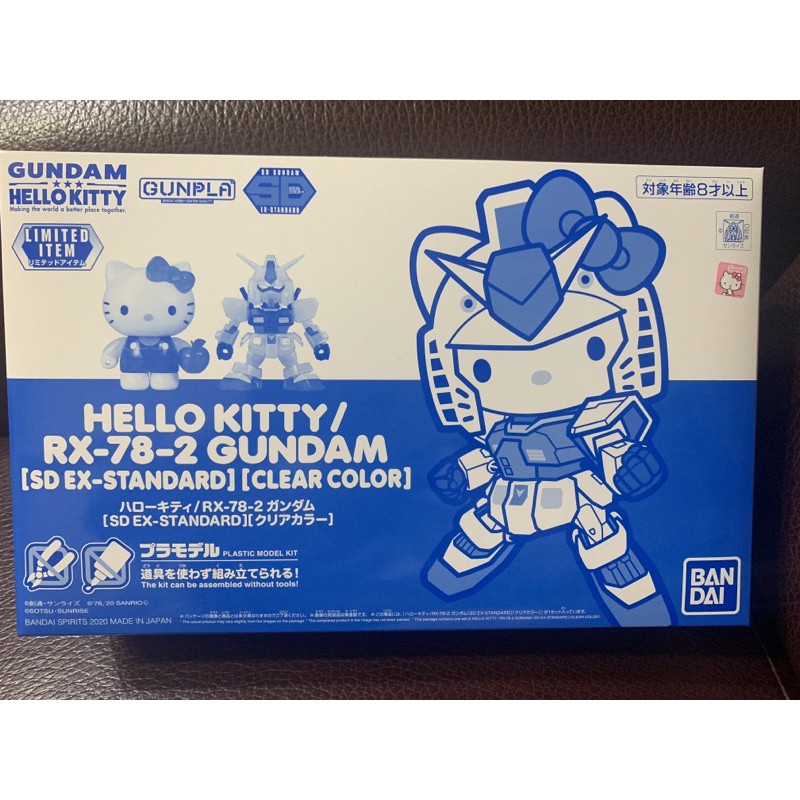 BB戰士 展場限定 HELLO KITTY/GUNDAM Kitty鋼彈/SD-EX/彩透版/現貨