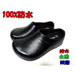 TEC ONE 正版現貨 有發票《男女荷蘭鞋》型號108AB黑色 加厚鞋墊 防水塑膠鞋 廚師鞋 園丁鞋 雨鞋