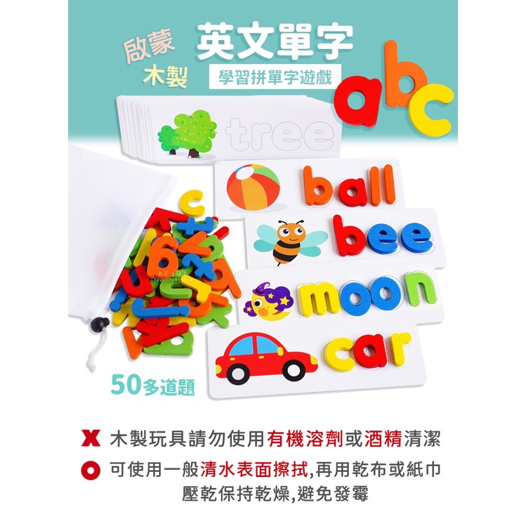 現貨 木製英文字母學習拼單字遊戲早教啟蒙玩具認識字母玩具 蝦皮購物
