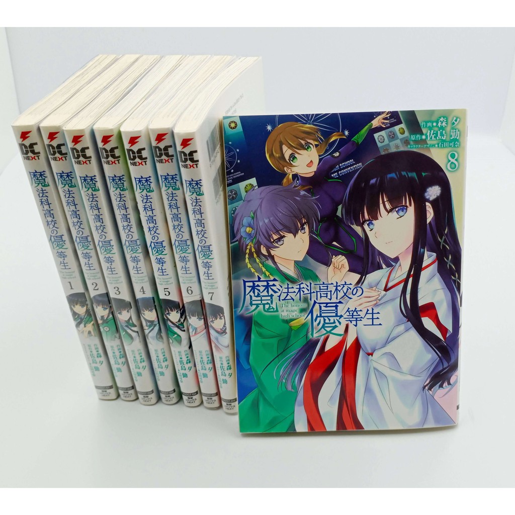 魔法科高中的劣等生魔法科高校の劣等生追憶編1 3 依河和希日文漫畫書 蝦皮購物