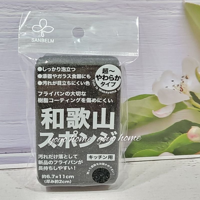 【yoyo home】日本製 SANBELM和歌山 不沾鍋專用海綿 清潔海綿 鍋具海綿