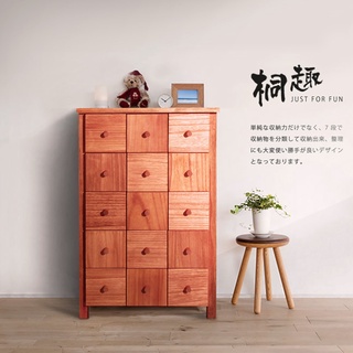福利品｜下殺4980新品價7980｜木自慢7抽實木收納櫃(寬50CM)｜箱裝9成新｜僅1組