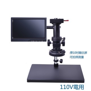 5Cgo 高畫質光學電子數碼CCD工業顯微鏡帶顯示屏金相生物修手機維修專業高倍10000家用看精子接電腦1000倍