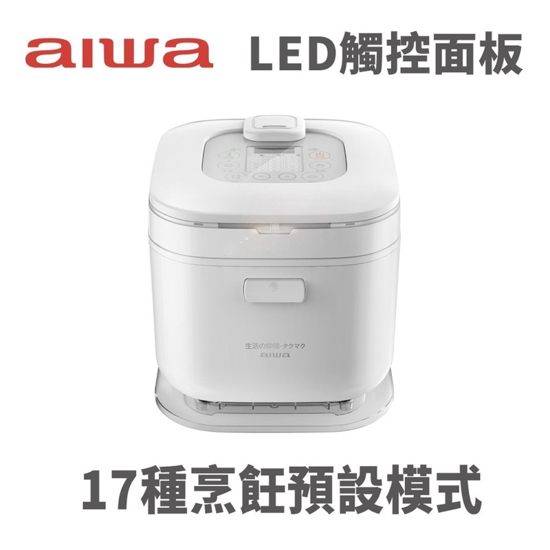 AIWA 愛華 RC6 6人份 多功能 電子鍋 17種烹飪模式