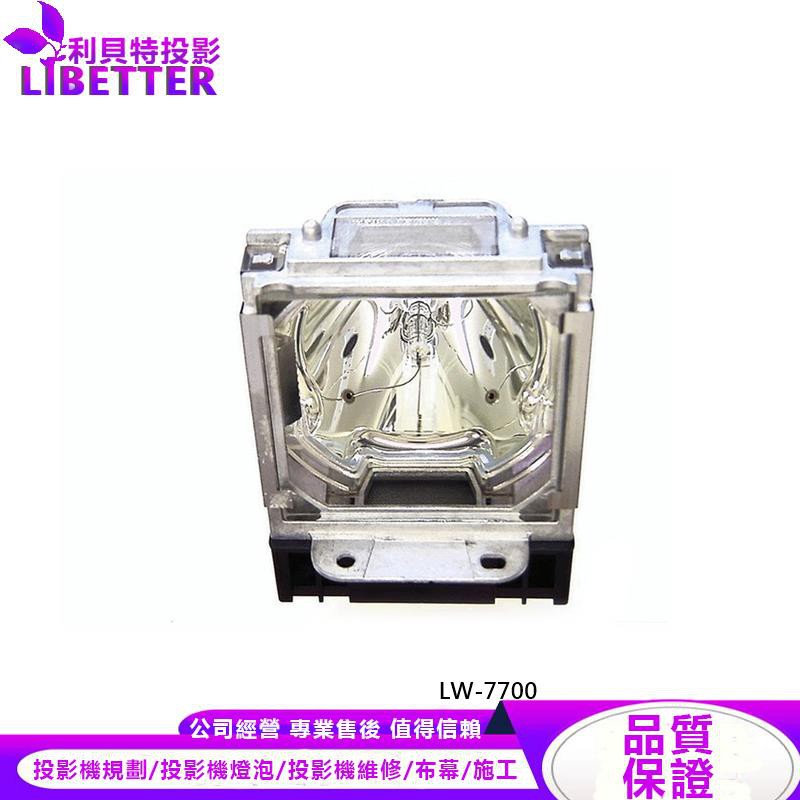 MITSUBISHI VLT-XL6600LP 投影機燈泡 For LW-7700