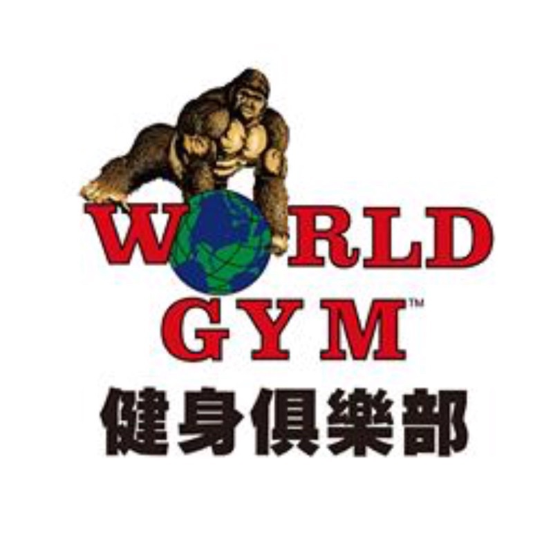 world gym教練課程（台南國賓店）便宜出售