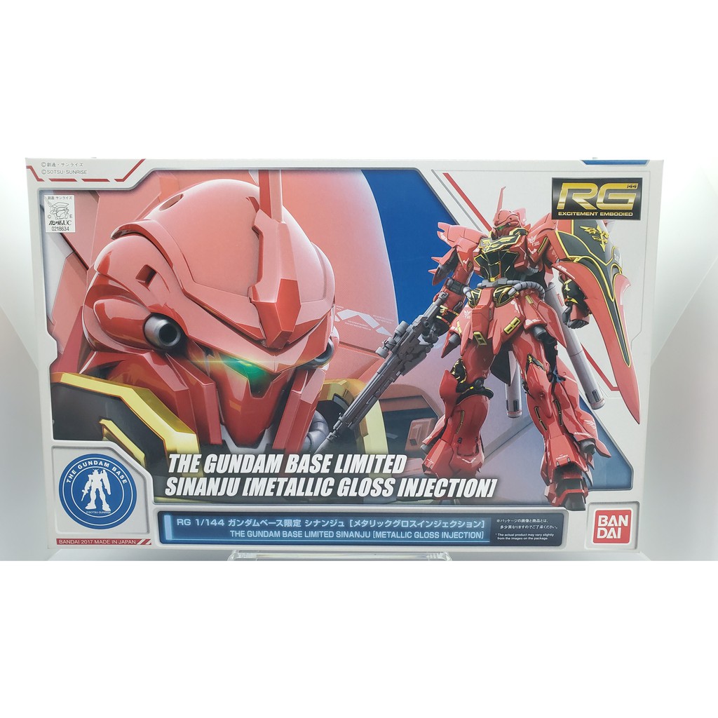 萬代 鋼彈UC RG 1/144 SINANJU 新安州 新安洲 台場限定版