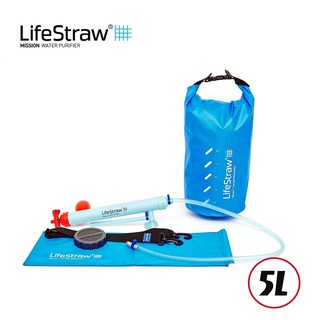 LifeStraw Mission 生命水袋 5L 野營 淨水