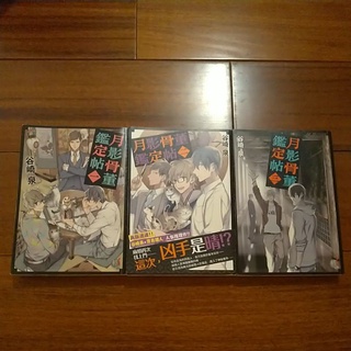 月影骨董鑑定帖 優惠推薦 22年9月 蝦皮購物台灣