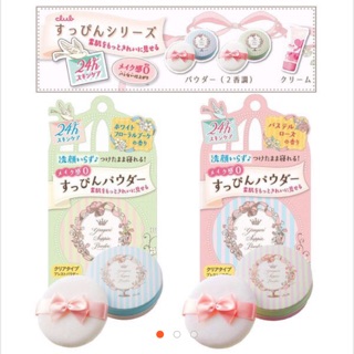 日本藥妝熱銷 素顏美肌蜜粉餅 CLUB COSME