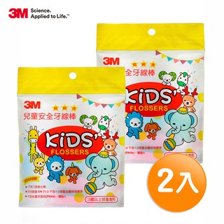 3M 兒童安全牙線棒-DFK1(38支x2袋) 共76支