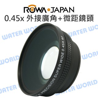【中壢NOVA-水世界】ROWA 樂華 SLR PRO Wide 0.45X 58mm 超薄型 外接廣角鏡頭 廣角 微距