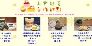 屏東內埔上尹好食 線上商店 蝦皮購物