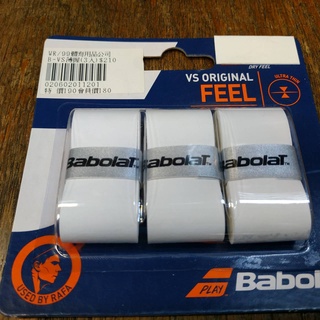 總統網球(自取可刷國旅卡)Babolat VS Grip Original 球拍 外層握 把布 新包裝 新配色
