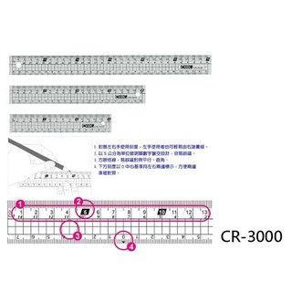 【角落文房】COX 30CM 多功能塑膠直尺 CR-3000