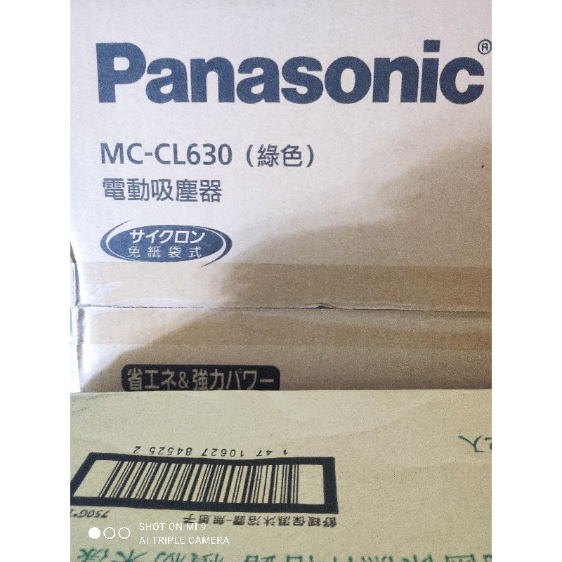 吸塵器 MC-CL630,綠色，全新，Panasonic