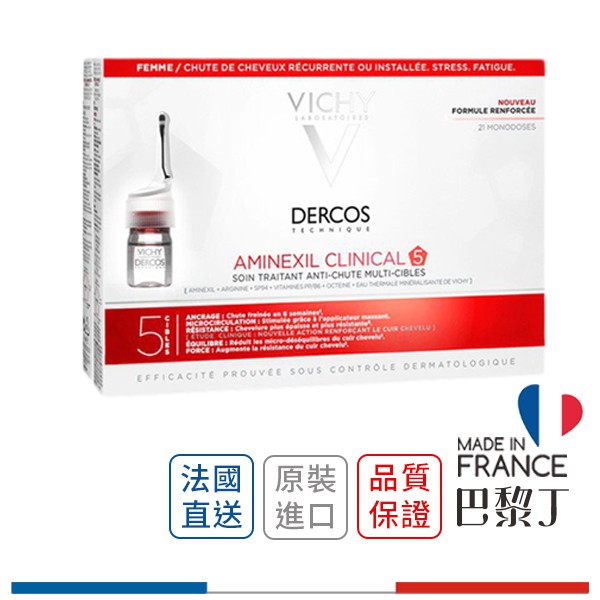 薇姿 得康絲森髮活力素-女性 升級版 6ml x 21入 VICHY【巴黎丁】