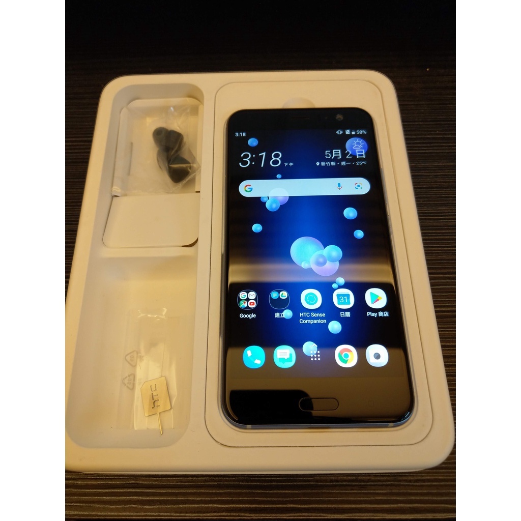 [二手] HTC U11 64G/4G S835 Silver