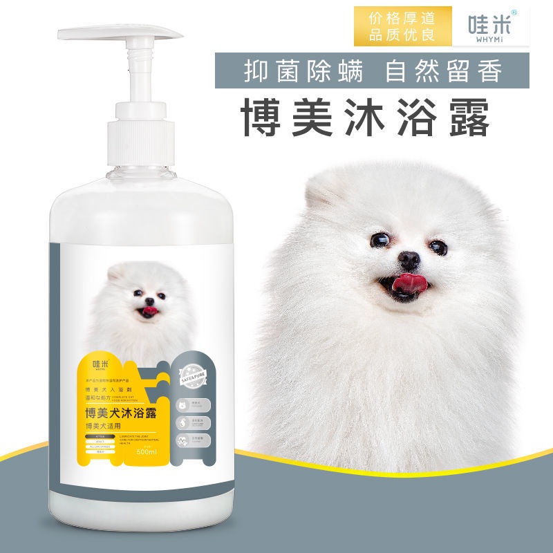 博美專用 優惠推薦 21年11月 蝦皮購物台灣
