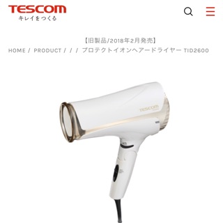 Tescom負離子超大風量吹風機
