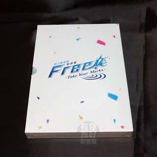 全新日本動畫《Free! 男子游泳部 Take your Marks 特別版》DVD 附電影手冊卡片