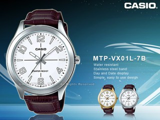 CASIO 手錶 MTP-VX01L-7B 男錶皮革錶帶 防水 礦物玻璃MTP-VX01L