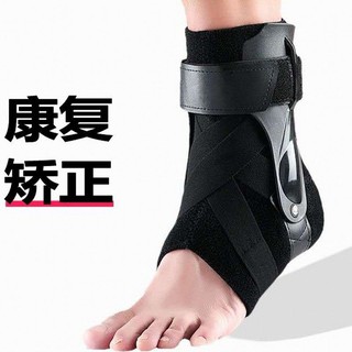 柒柒家居{醫師推薦}熱銷款足下垂矯形器中風偏癱訓練康復固定器材足內翻矯正器足託腳踝支具