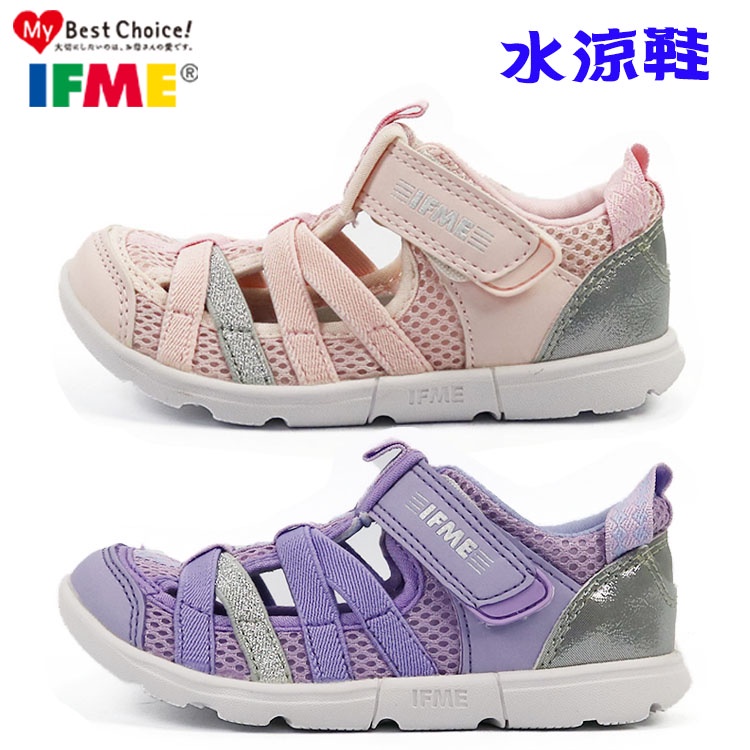 童鞋/日本IFME兒童多功能透氣.機能水洗涼鞋(IF22-011901)粉紅15-20號