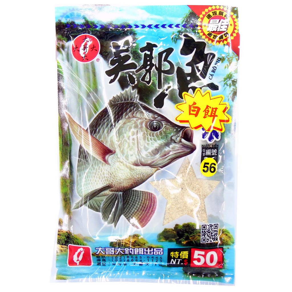 釣魚魚餌 Ptt Dcard討論與高評價網拍商品 21年10月 飛比價格