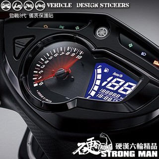 【硬漢六輪精品】 YAMAHA 勁戰三代 儀錶板 保護貼 (版型免裁切) 機車貼紙 儀錶板 防曬 儀表貼 犀牛皮 保護貼