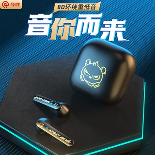熱賣T9 無線藍芽耳機頭戴式雙耳入耳式5.0華為OPPO小米vivo手機通用