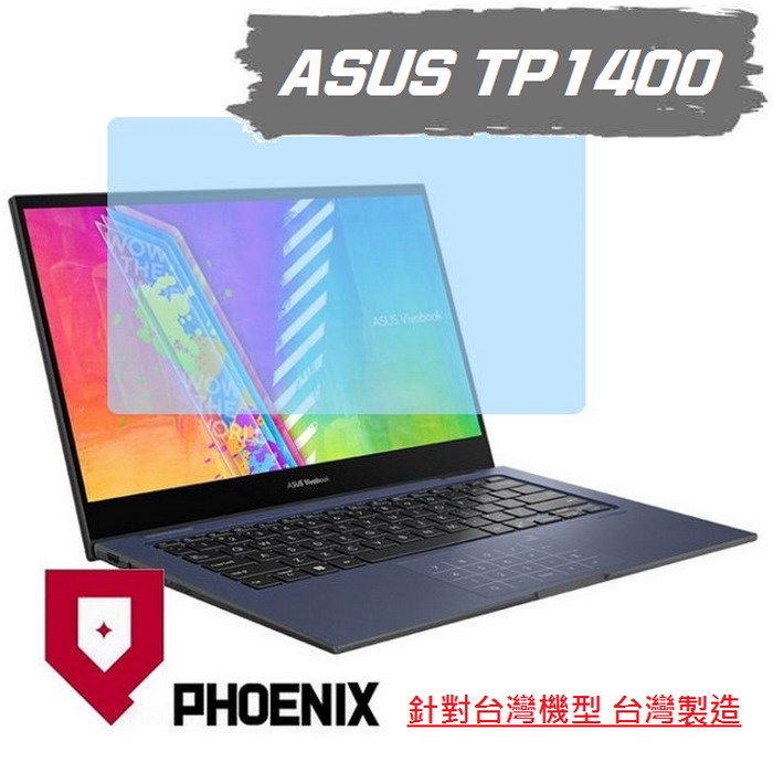 『PHOENIX』ASUS 14 Flip TP1400 TP1400KA 專用 高流速 濾藍光 螢幕貼 + 鍵盤保護膜