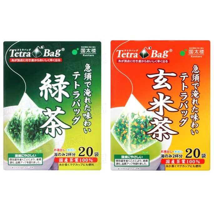 +爆買日本+ 國太樓 玄米茶 綠茶 立體三角茶包 22袋44g 冷熱水皆可 100%日本國產茶葉 日本原裝