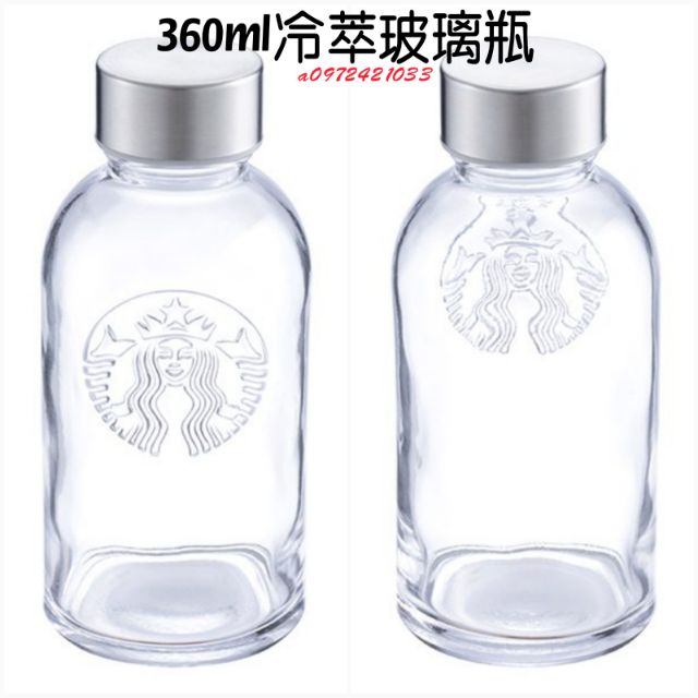 星巴克 360ml冷萃玻璃瓶，玻璃瓶 2018/12/26上市