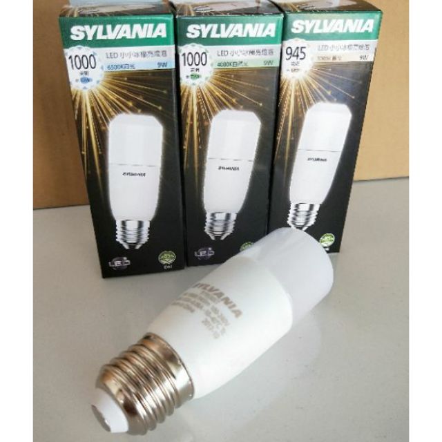 【現貨】喜萬年SYLVANIA業界最高光效 9W LED 小小冰極亮燈泡 保固2年 只要9W有13W亮